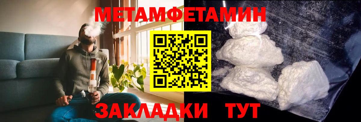АМФЕТАМИН 98%  Вход с VPN  АМФ  Ростов-на-Дону 