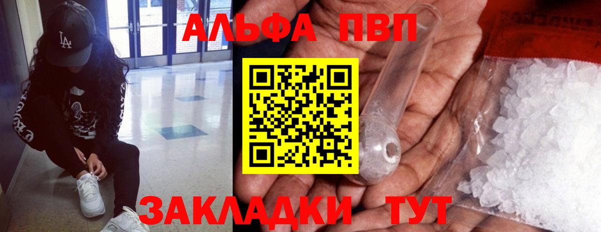 Метамфетамин Ростов-на-Дону
