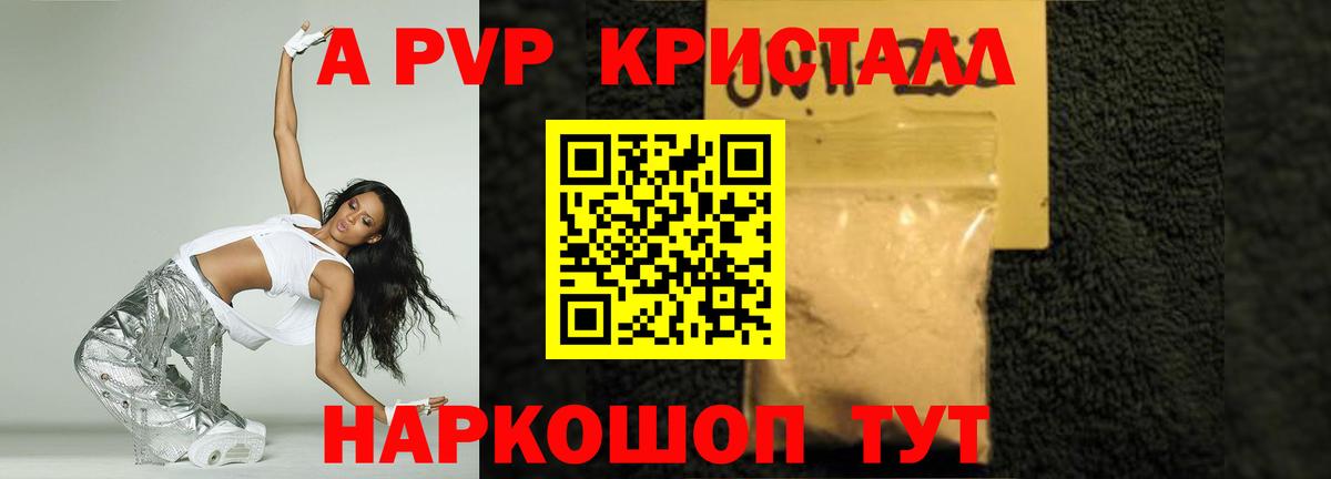 А ПВП СК Ростов-на-Дону