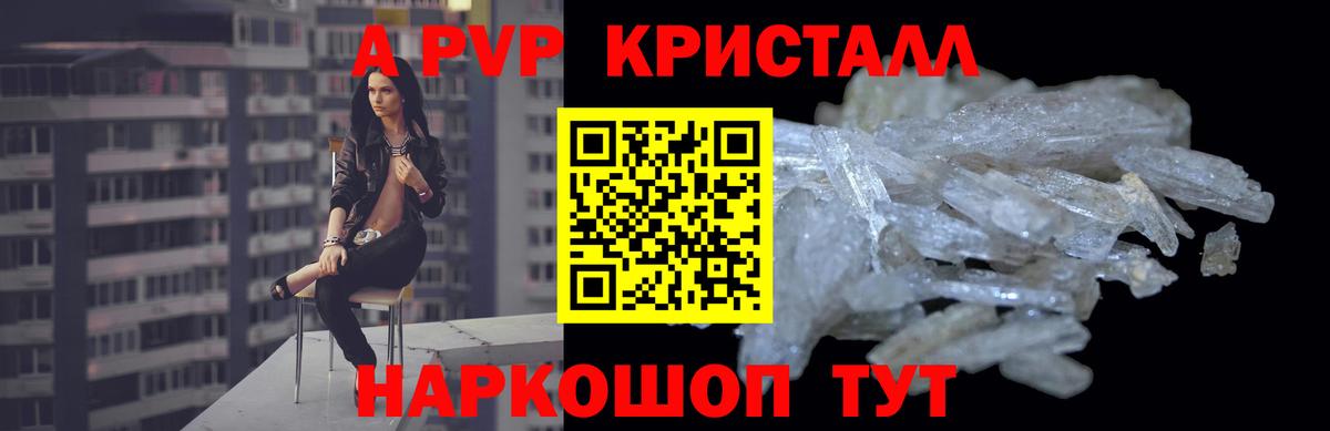 APVP СК КРИС  Вход с VPN  Ростов-на-Дону 