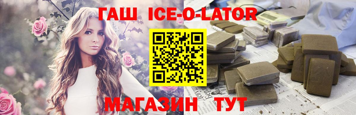 Гашиш убойный Ростов-на-Дону