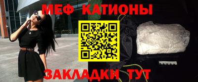 кристаллы Пугачёв