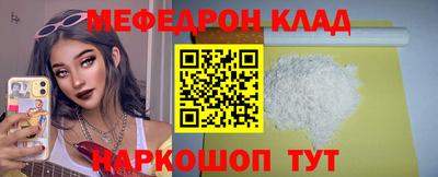 MDMA Будённовск