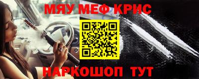 мескалин Бугуруслан