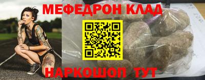 MDMA Будённовск