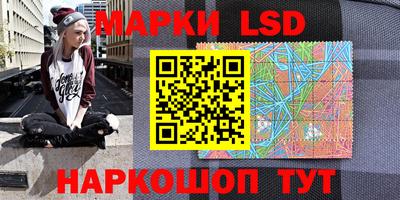 мескалин Бугуруслан