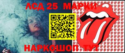мескалин Бугуруслан