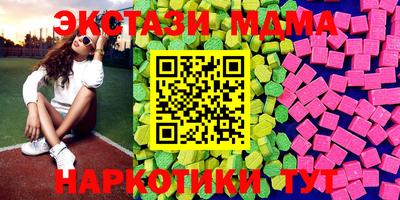 ECSTASY Бузулук