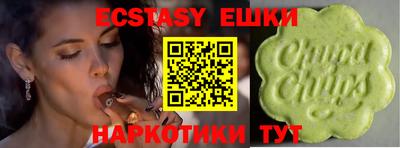 мескалин Бугуруслан