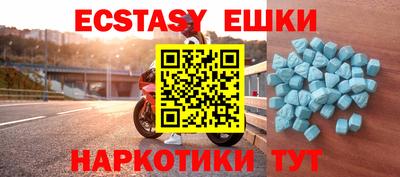мескалин Бугуруслан
