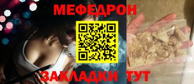 мескалин Бугуруслан