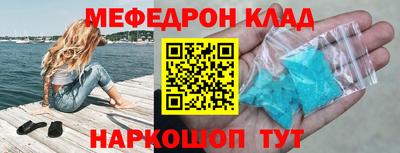 мескалин Бугуруслан