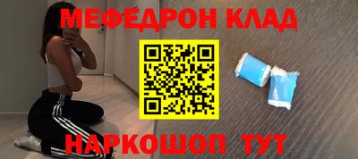 мескалин Бугуруслан