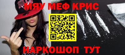 MDMA Будённовск