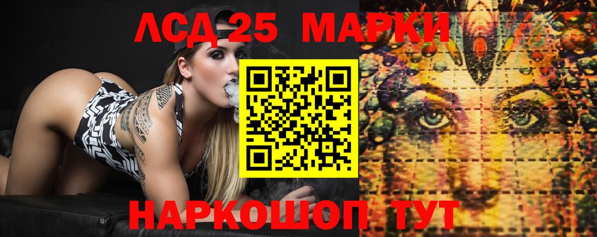 Ростов-на-Дону  ГАШ  Cocaine  Гашиш  Вход с VPN  Экстази  МАРИХУАНА  Меф  