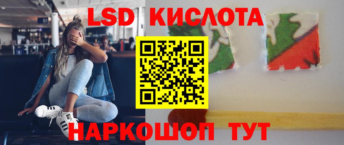 Ростов-на-Дону  ЛСД экстази ecstasy  ЛСД экстази ecstasy  Вход с VPN 