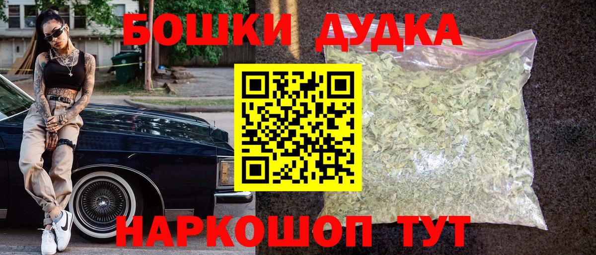 Шишки марихуана Ganja  Вход с VPN  Ростов-на-Дону  Канабис тримм  Канабис OG Kush  Шишки марихуана SATIVA & INDICA 